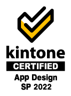 kintone certified AppDesignSP 2022